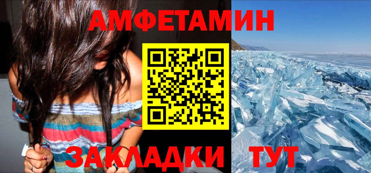 АМФ Premium Тольятти
