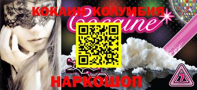 мяу мяу кристалл Бугуруслан