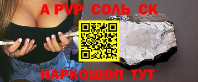 гидропоника Бузулук
