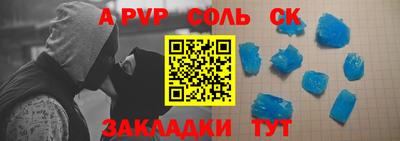 гидропоника Бузулук