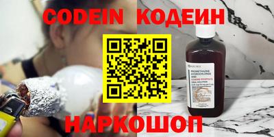 мяу мяу кристалл Бугуруслан