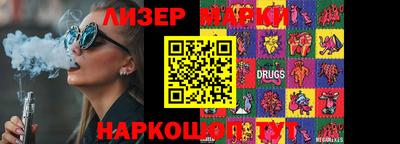 герыч Будённовск
