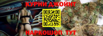 мяу мяу кристалл Бугуруслан