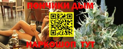 мяу мяу кристалл Бугуруслан