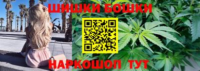 мяу мяу кристалл Бугуруслан