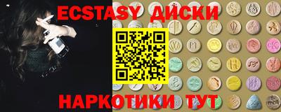 мяу мяу кристалл Бугуруслан