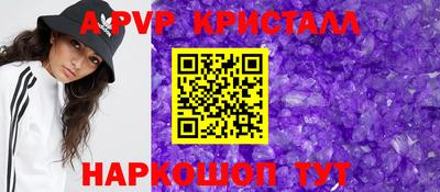 герыч Будённовск