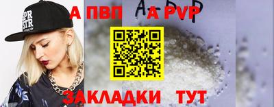 герыч Будённовск