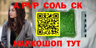 герыч Будённовск