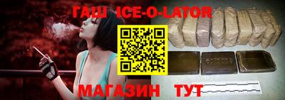 мяу мяу кристалл Бугуруслан