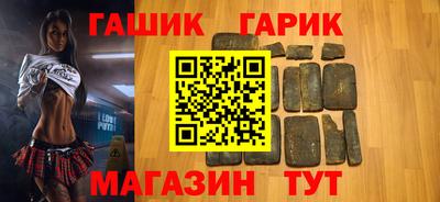 герыч Будённовск