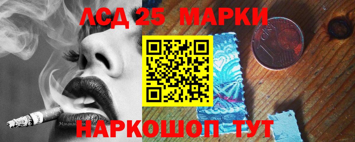 ЛСД экстази кислота  LSD-25 экстази  Тольятти  ссылка на мегу сайт  Вход с VPN 