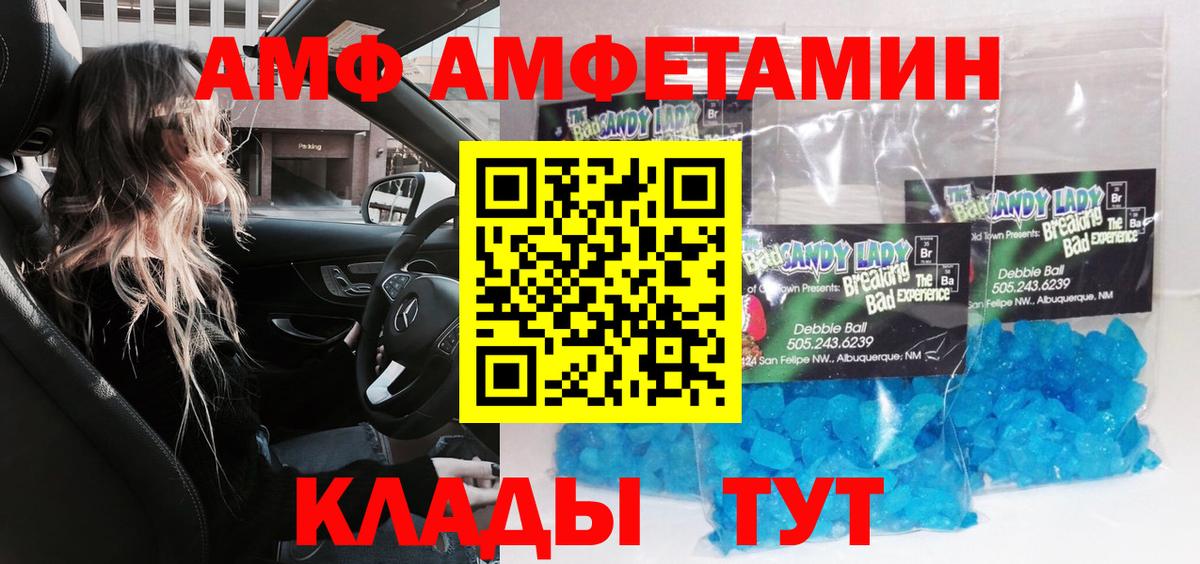 Первитин витя Тольятти
