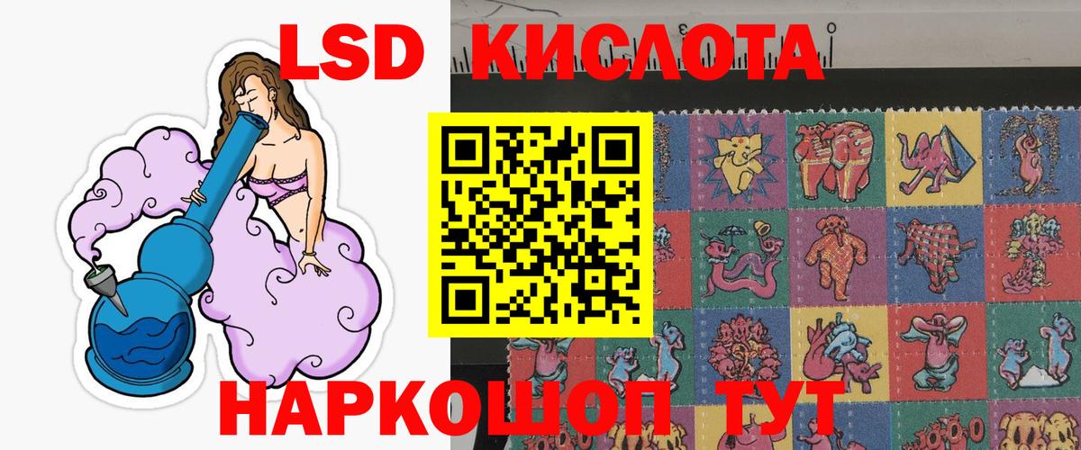 Тольятти  Марки NBOMe 1,8мг  Вход с VPN 
