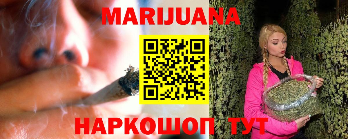 Тольятти  Бошки Шишки OG Kush  Бошки Шишки Bruce Banner  Вход с VPN  МАРИХУАНА VHQ  Марихуана гибрид 